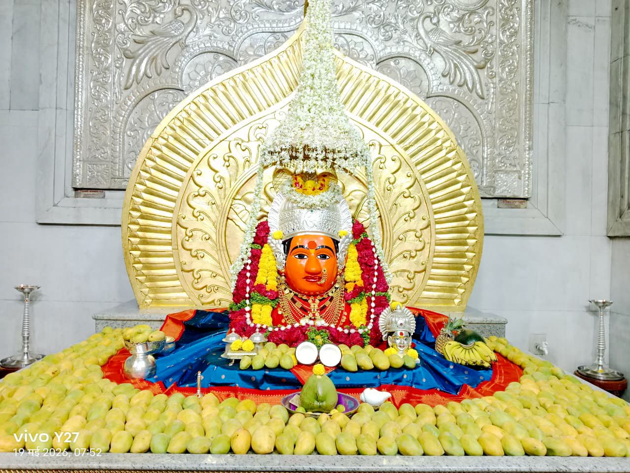 नित्यदर्शन